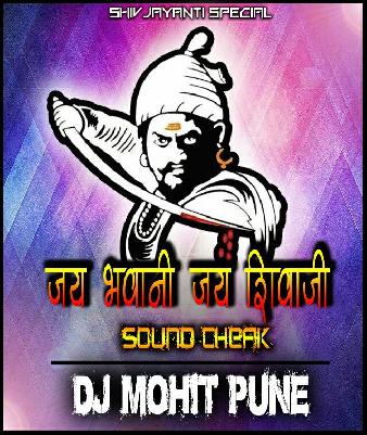 JAY BHAVANI JAY SHIVAJI IN SOUND CCHECK - DJ MOHIT PUNE